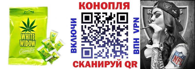 Cannafood конопля Чекалин