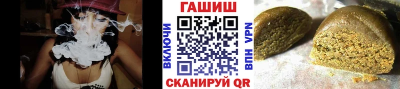 ГАШИШ Cannabis сколько стоит Чекалин