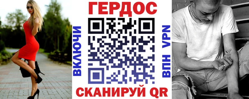 ГЕРОИН гречка  нарко площадка Telegram  Чекалин 