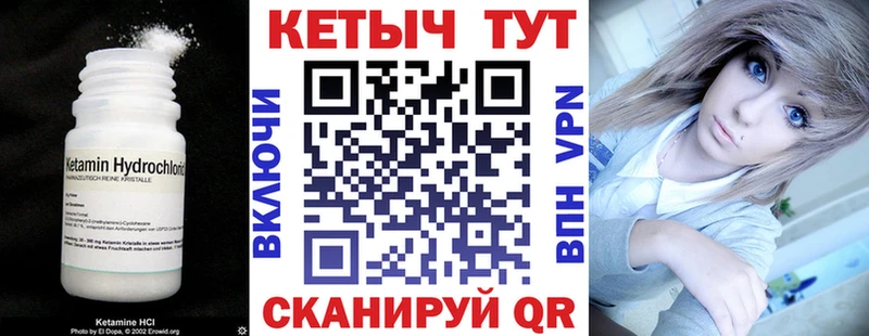 МЕГА ссылка  сколько стоит  Чекалин  Кетамин ketamine 