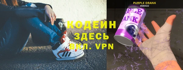 метамфетамин Абаза