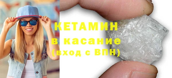 бутик Абдулино