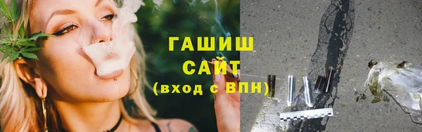 бутик Абдулино