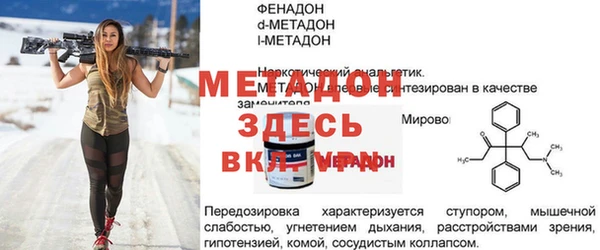 бутик Абдулино