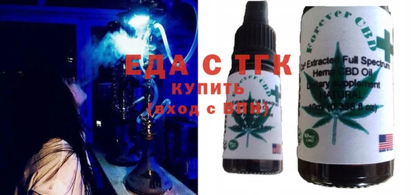 метамфетамин Абаза