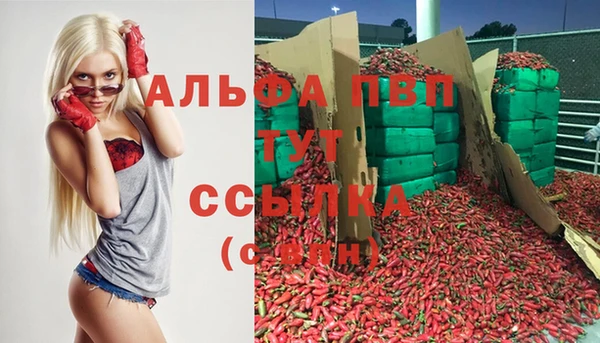 бутик Абдулино