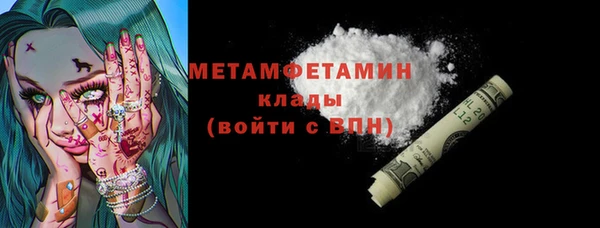 бутик Абдулино