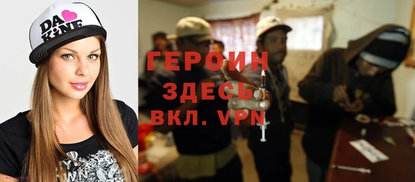 метамфетамин Абаза