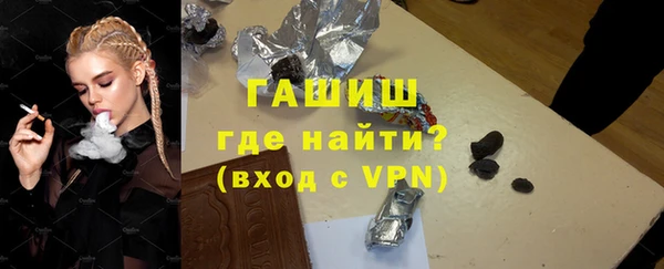 метамфетамин Абаза