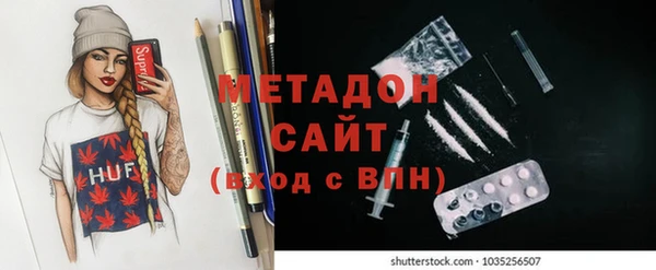 бутик Абдулино