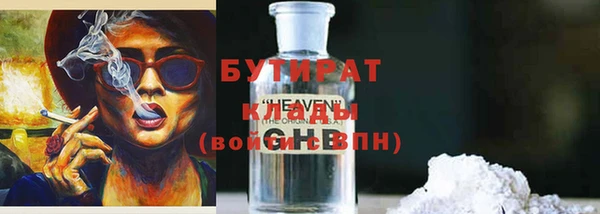 метамфетамин Абаза