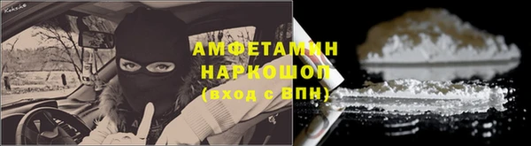 бутик Абдулино