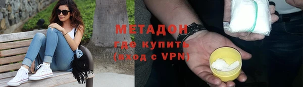mdpv Абинск