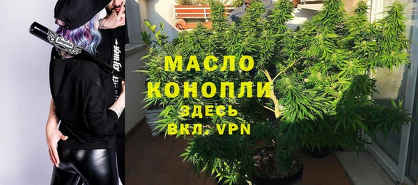бутик Абдулино