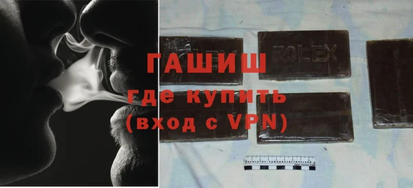 бутик Абдулино