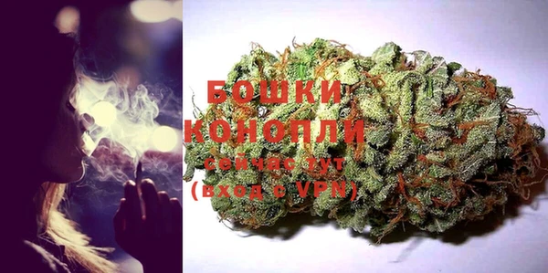 бутик Абдулино