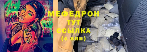 mdpv Абинск