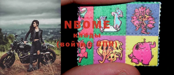 метамфетамин Абаза