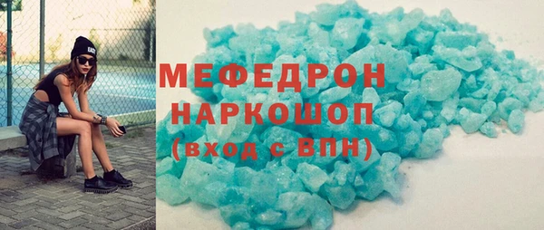 экстази Костерёво