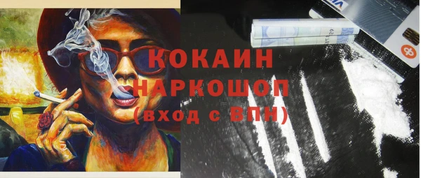 метамфетамин Абаза