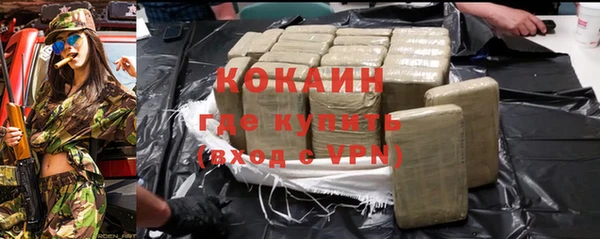 метамфетамин Абаза