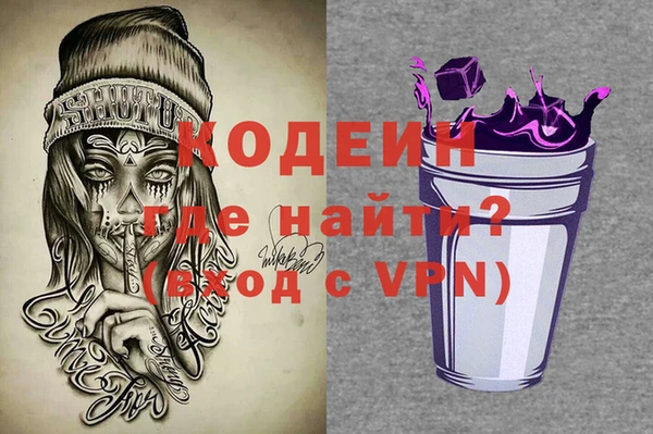 метамфетамин Абаза