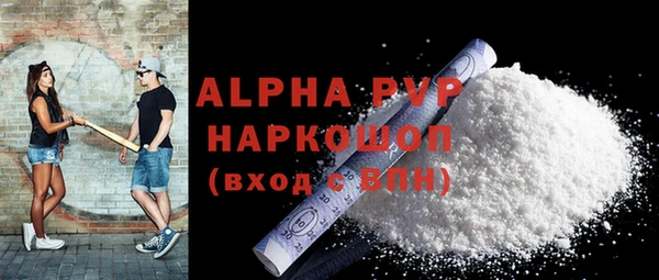 mdpv Абинск
