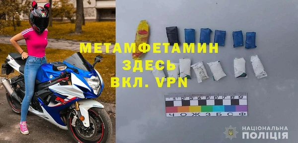 mdpv Абинск