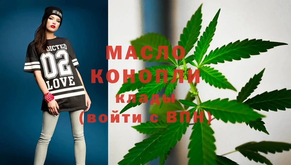 mdpv Абинск