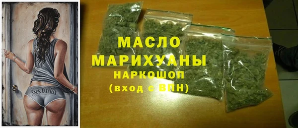 метамфетамин Абаза