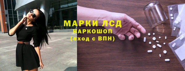 метамфетамин Абаза