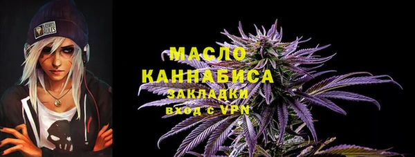 метамфетамин Абаза