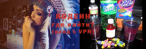 метамфетамин Абаза