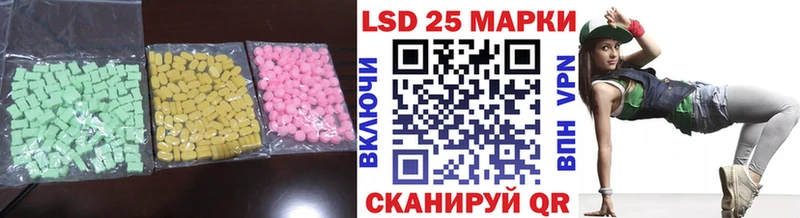 Лсд 25 экстази кислота  закладка  Чекалин 