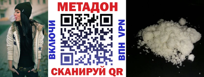 МЕТАДОН белоснежный  Чекалин 