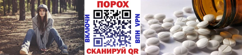 МЕТАМФЕТАМИН винт  KRAKEN вход  Чекалин 