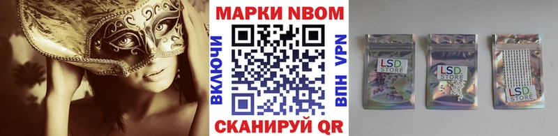 где купить наркотик  Чекалин  Наркотические марки 1500мкг 