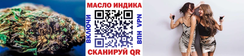 мега tor Чекалин Дистиллят ТГК вейп
